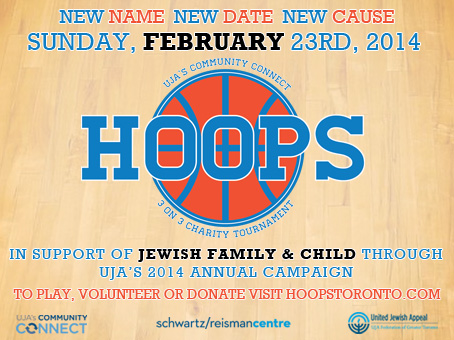 Save-the-Date-Hoops-2014